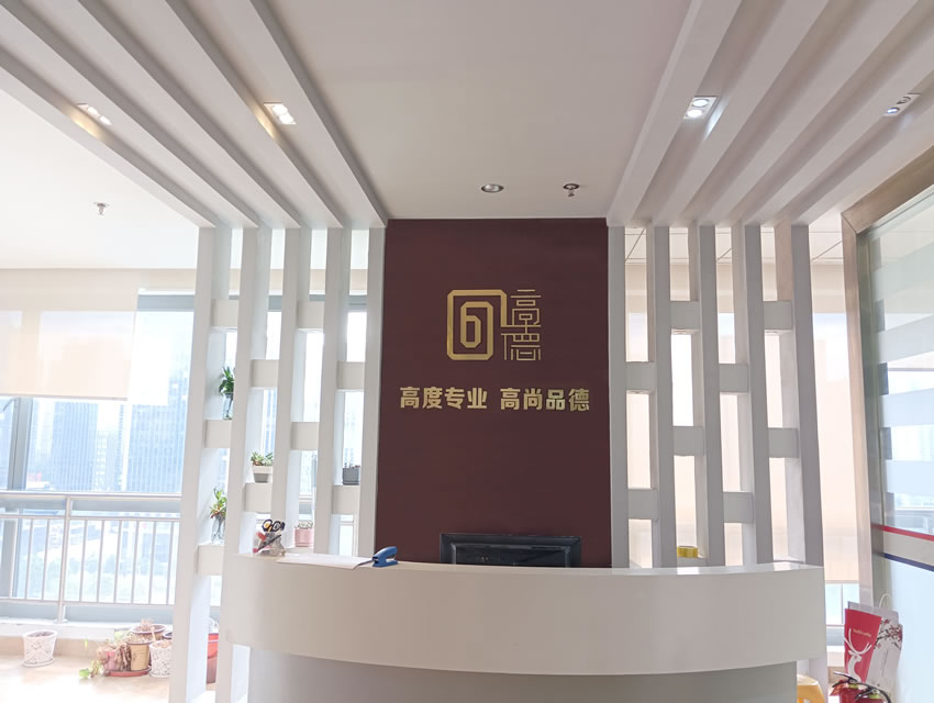 贵阳高业