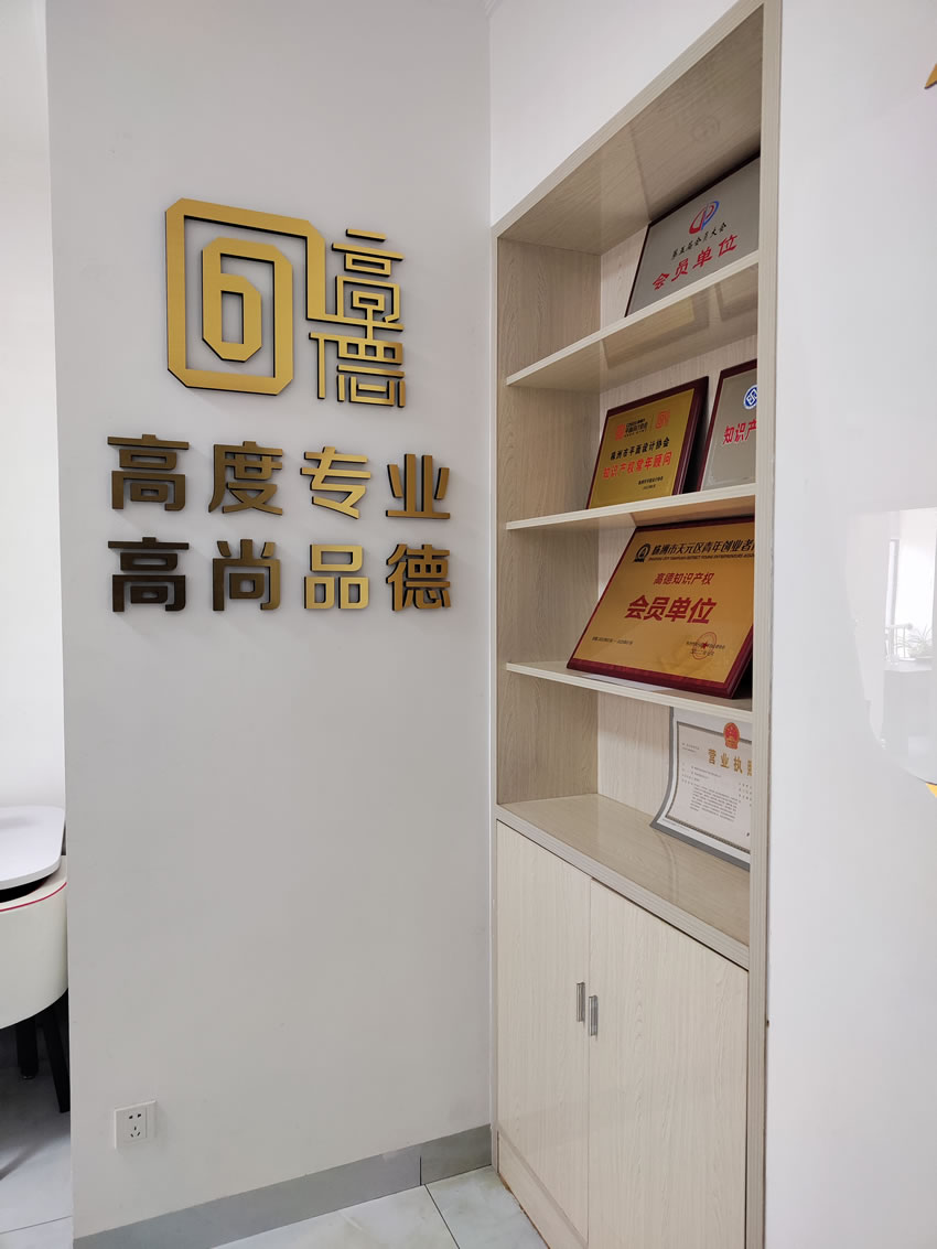 株洲高业